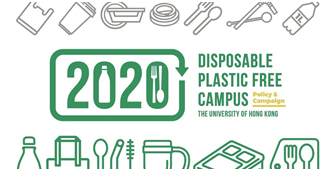 2020 Disposable Plastic Free Campus