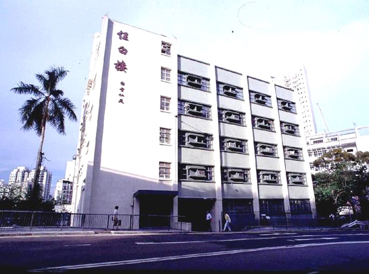 Redmond Building (renamed as Yam Pak Building in 1996) 