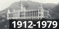 Year 1912-1979