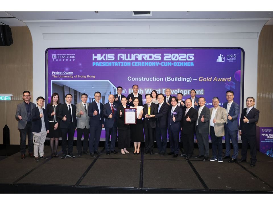 HKIS Awards 2026_1 - slider.png