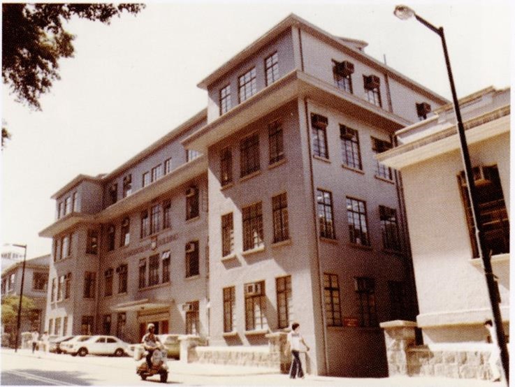 Duncan Sloss Building (extended in 1959)
