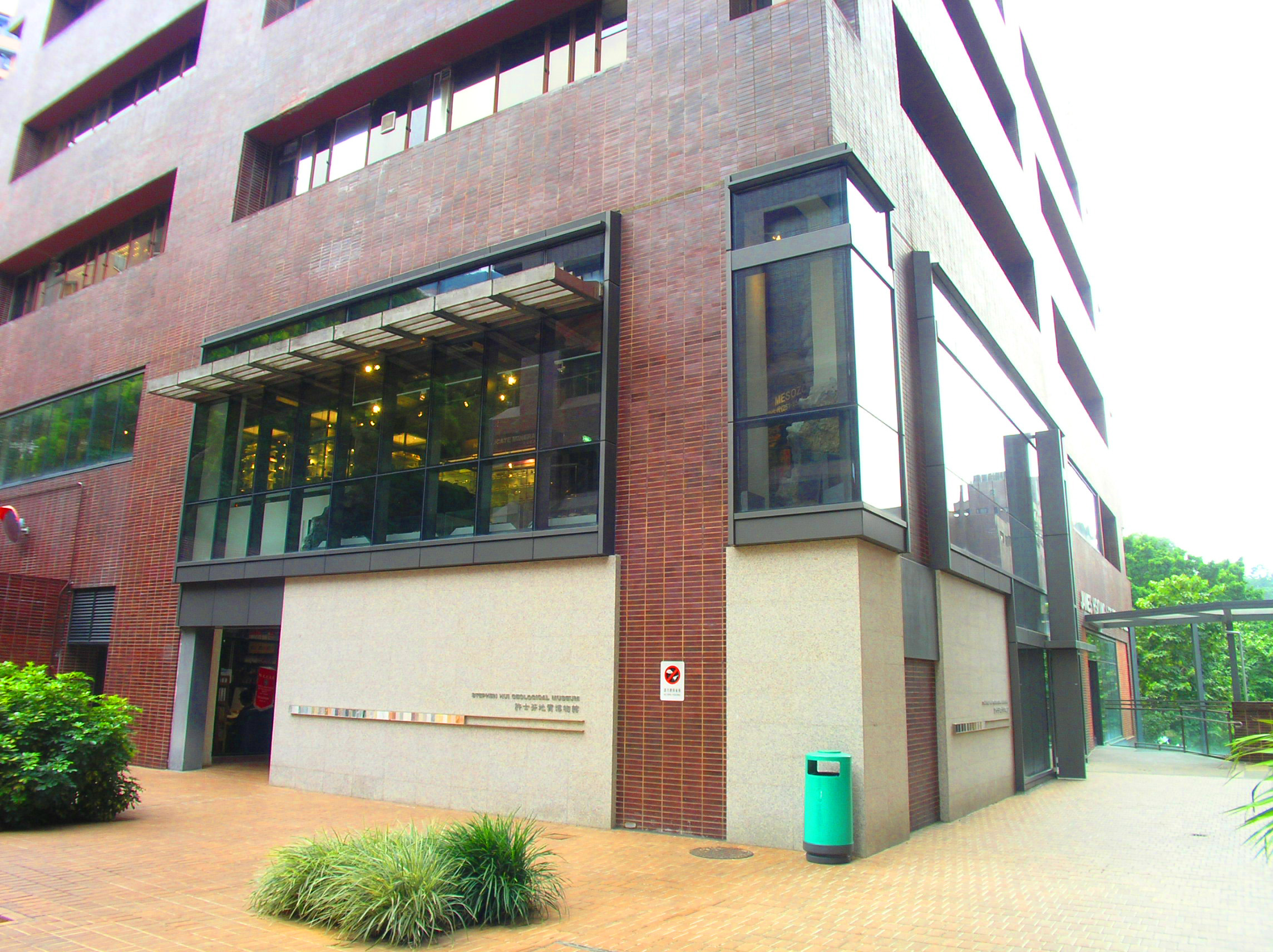 HKU Estates Office :: James Hsiong Lee Science Building