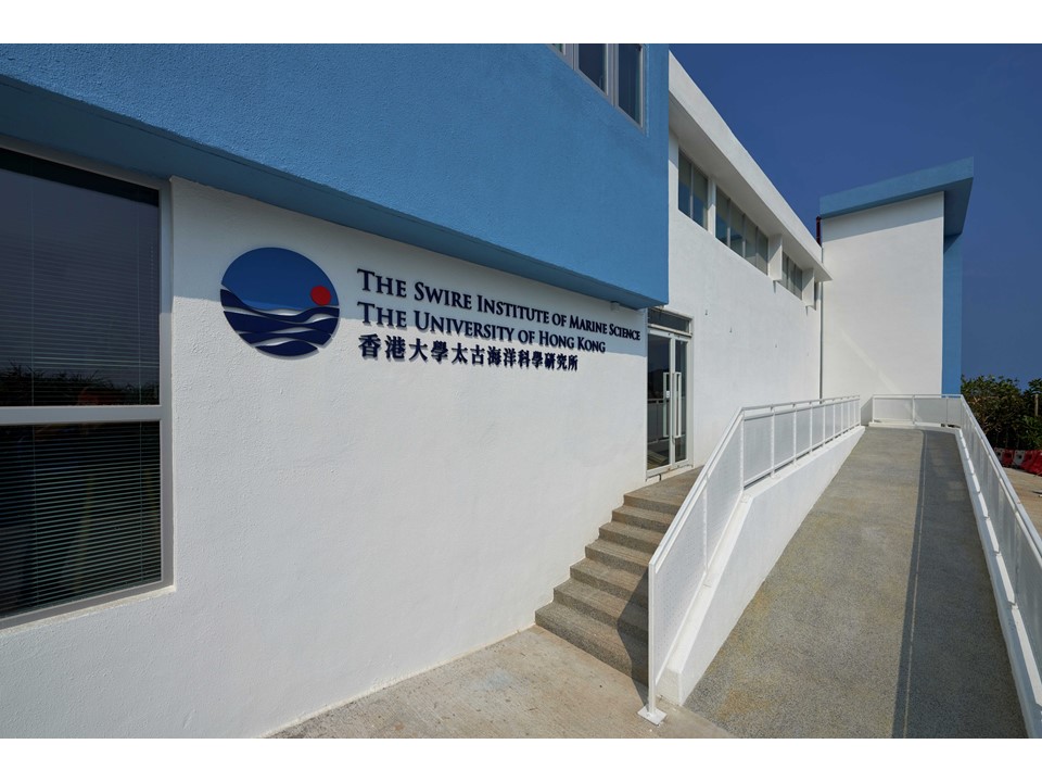 Expansion of The Swire Institute of Marine Science