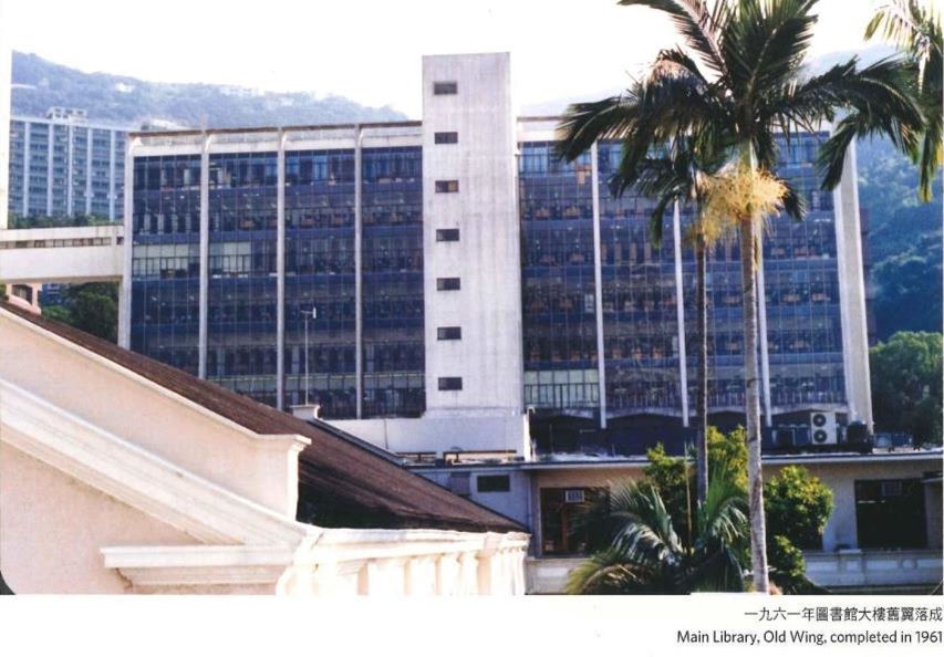 Library Building (Old Wing) 