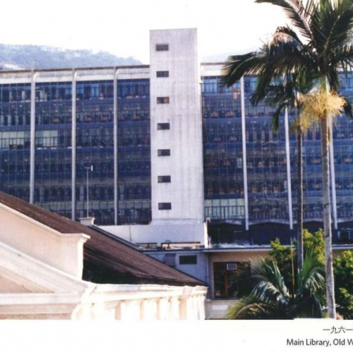 Photo of Library Building (Old Wing)