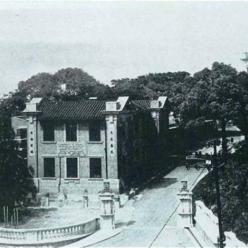 Biology Building (demolished)