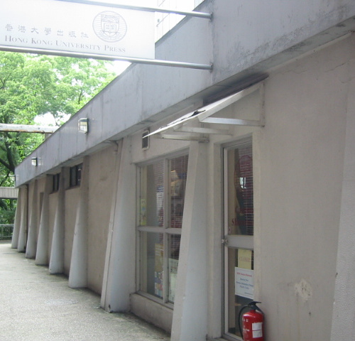 Photo of Library Annex (demolished)