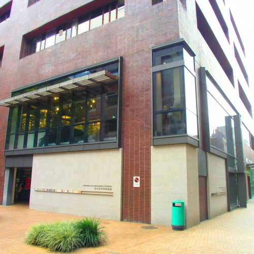 Photo of James Hsiong Lee Science Building