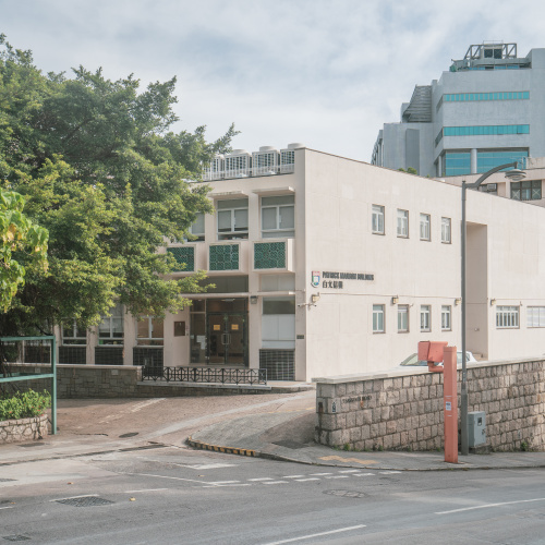 Photo of Patrick Manson Building