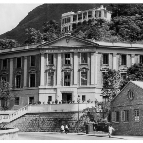 Fung Ping Shan Library (now Fung Ping Shan Building)