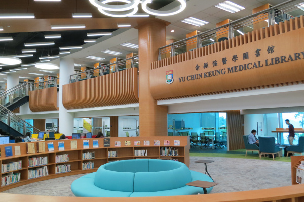 Yu Chun Keung Medical Library 