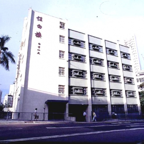 Redmond Building (now Yam Pak Building)