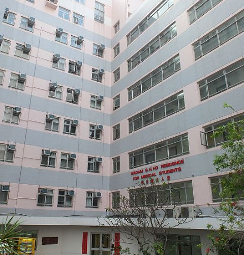 Photo of Madam S. H. Ho Residence for Medical