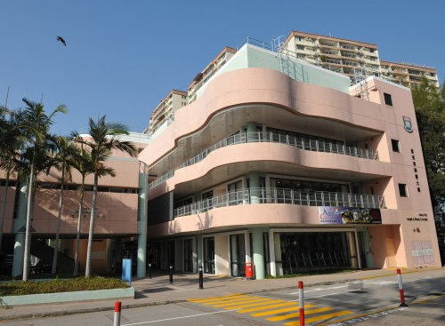 Henry Fok Health and Fitness Complex