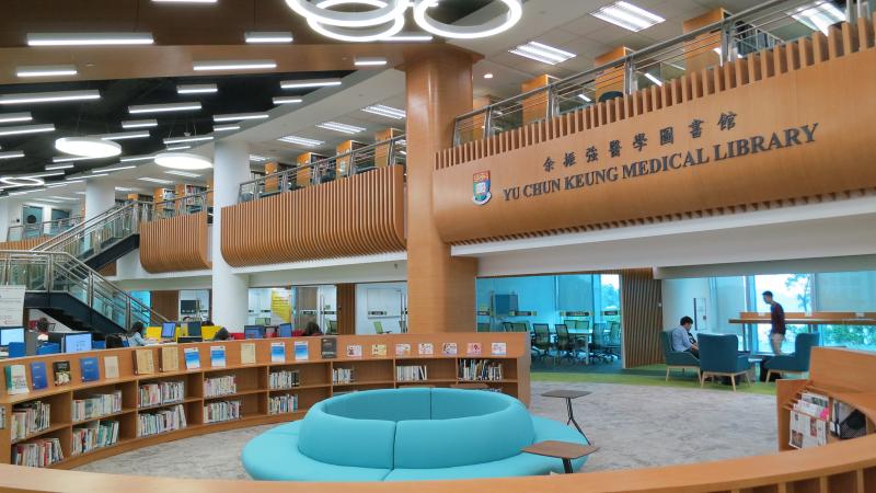HKU Estates Office :: Yu Chun Keung Medical Library